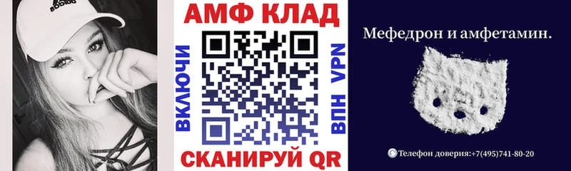 Амфетамин VHQ  Дудинка 