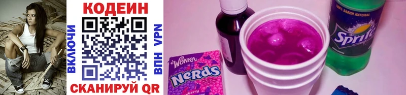 OMG рабочий сайт  shop состав  Кодеин Purple Drank  Дудинка 