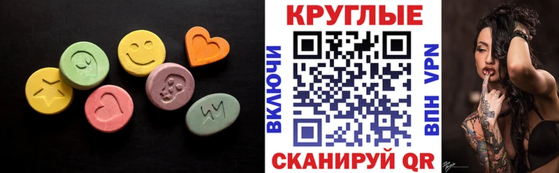 мега как войти Дудинка Ecstasy mix