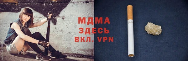 стафф Вязники