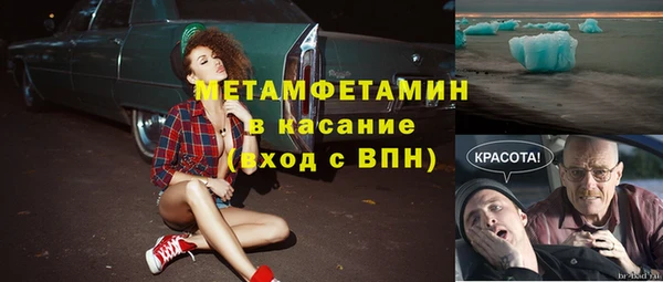 кокаин VHQ Володарск