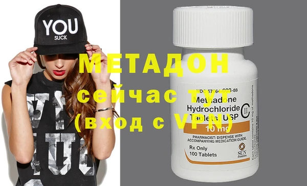 мефедрон мука Волоколамск