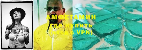 метадон Волосово