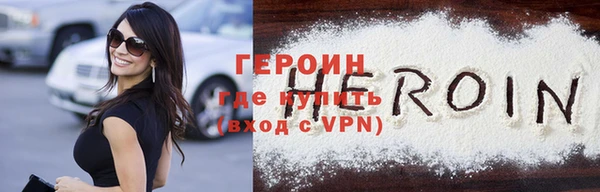 кокаин VHQ Володарск