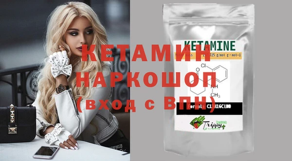 кокаин VHQ Володарск