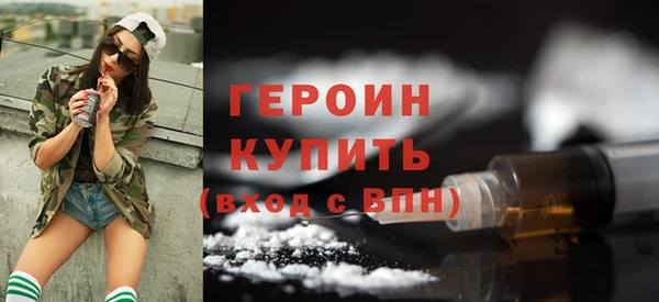 стафф Вязники