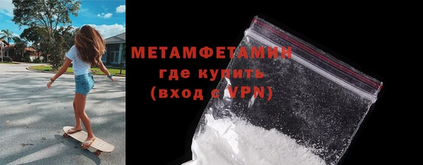 метадон Волосово