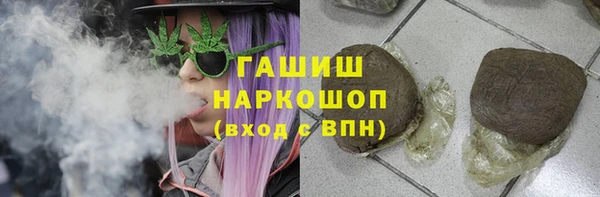 герыч Вяземский