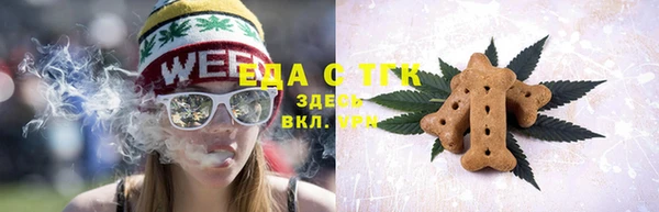 кокаин VHQ Володарск