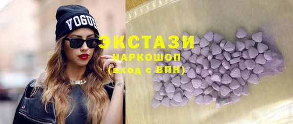 MESCALINE Саяногорск