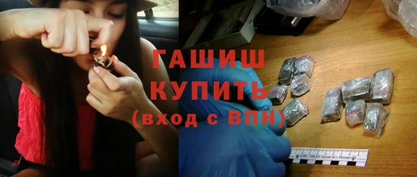 меф Бронницы