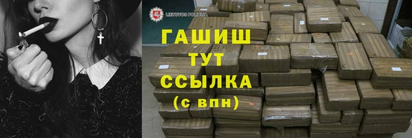 кокаин VHQ Володарск
