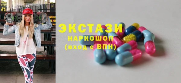 мефедрон мука Волоколамск