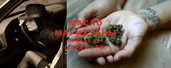 мефедрон мука Волоколамск