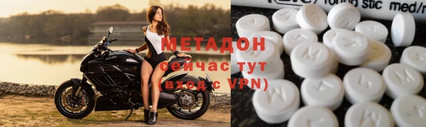мефедрон мука Волоколамск
