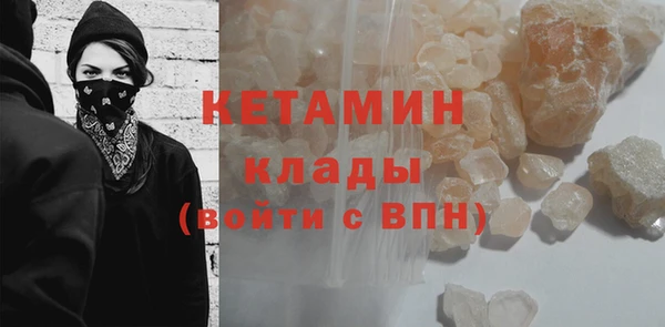 метадон Волосово