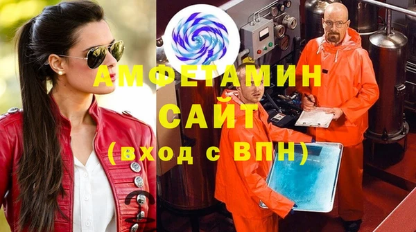 метадон Волосово