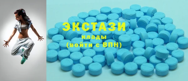 метадон Волосово