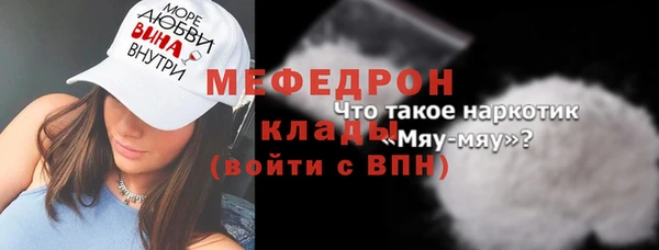 кокаин VHQ Володарск