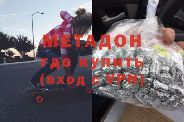 гашиш Бугульма