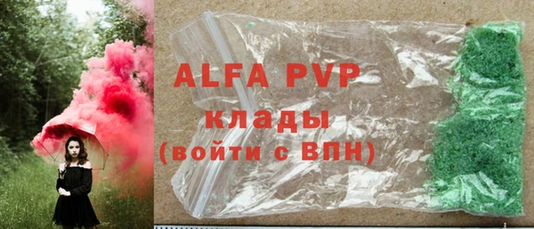 мефедрон мука Волоколамск