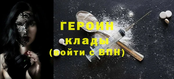 герыч Вяземский