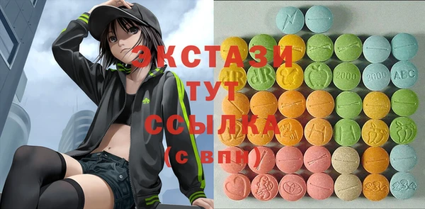 метадон Волосово