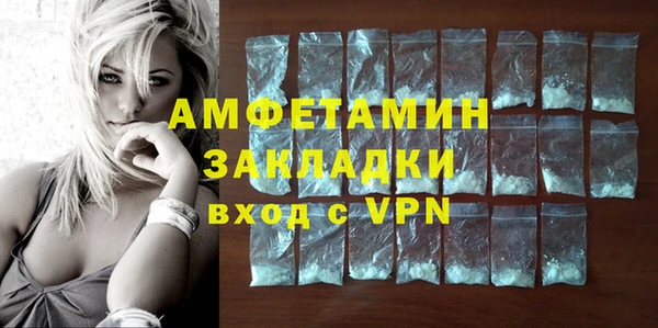 кокаин VHQ Володарск