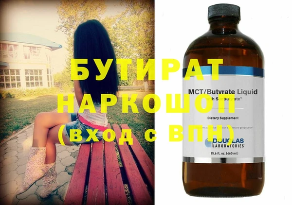 метадон Волосово