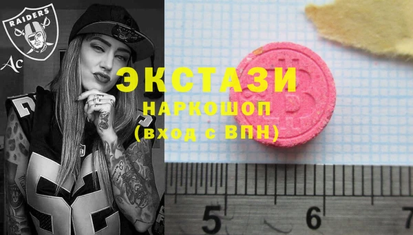 кокаин VHQ Володарск