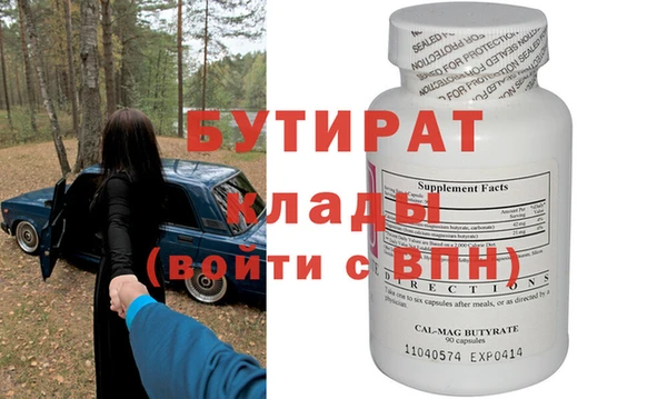 гидра Вязьма