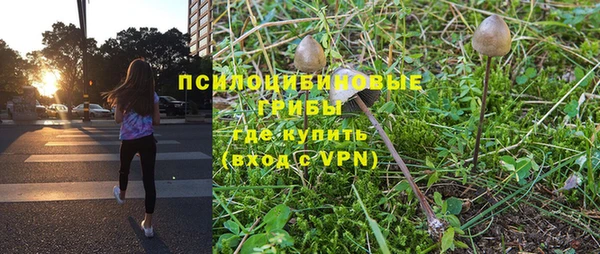 кокаин VHQ Володарск