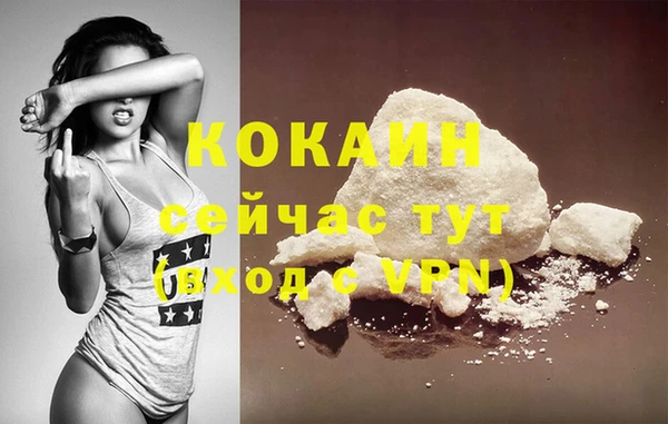 каннабис Бородино