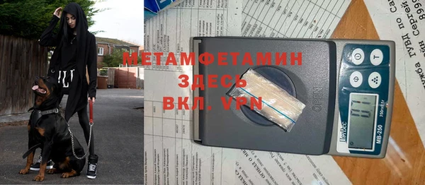 кокаин VHQ Володарск