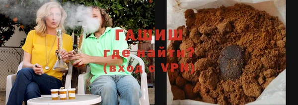 прущие грибы Сафоново