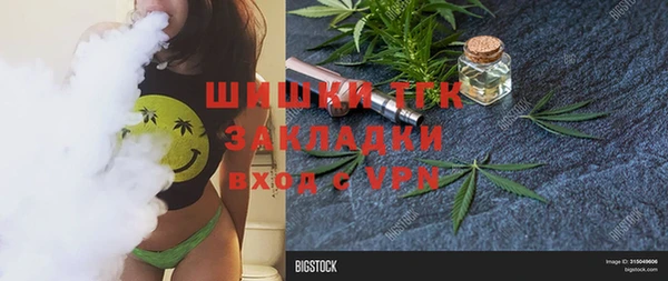 меф Бронницы