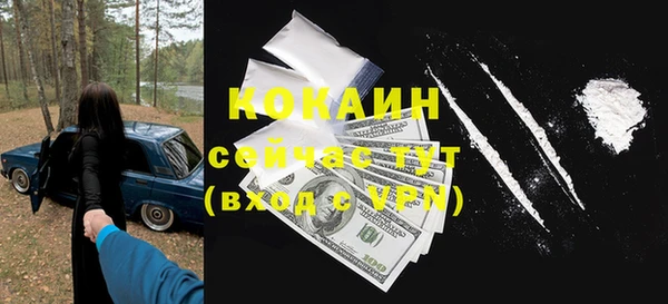 герыч Вяземский