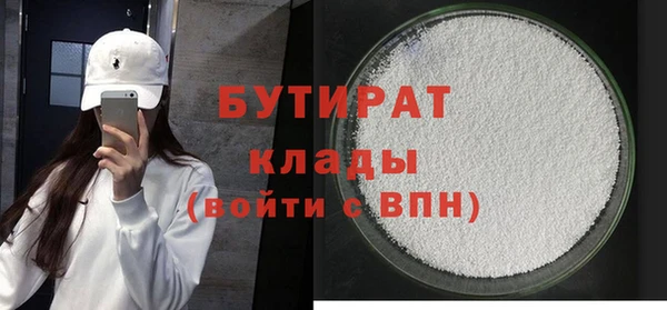 гашиш Бугульма