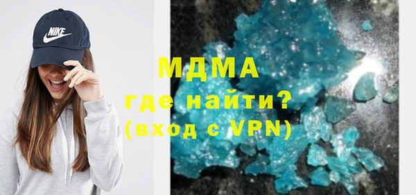 кокаин VHQ Володарск
