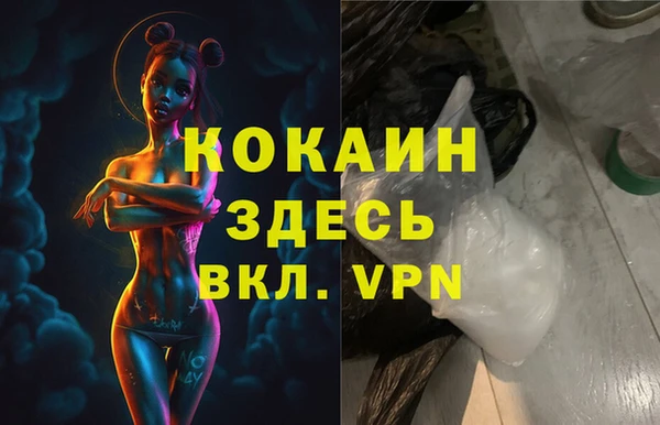 мефедрон мука Волоколамск