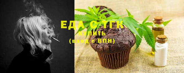 мефедрон мука Волоколамск