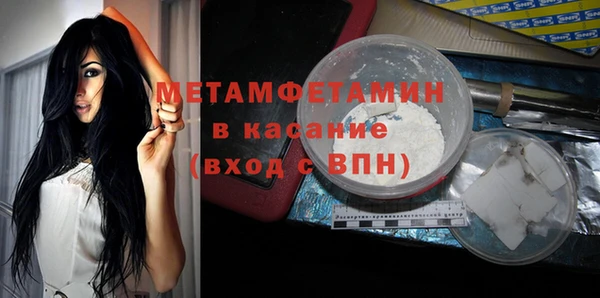 мефедрон мука Волоколамск