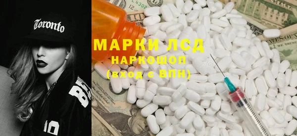 меф Бронницы