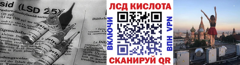 LSD-25 экстази кислота  купить закладку  Дудинка 