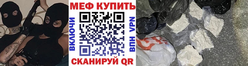 Мефедрон мяу мяу маркетплейс формула Дудинка где найти наркотики