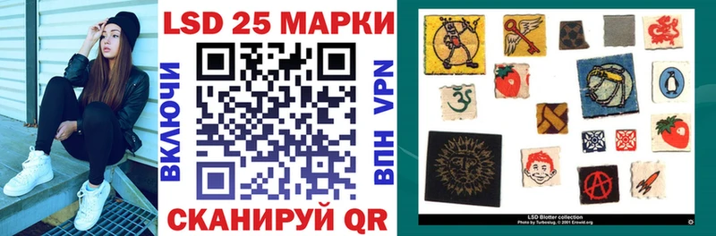 Марки 25I-NBOMe 1,5мг Дудинка
