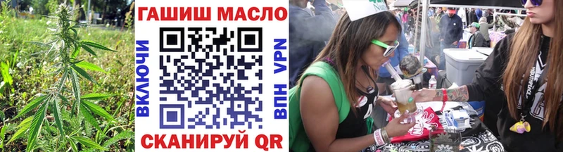Дистиллят ТГК вейп  Дудинка 