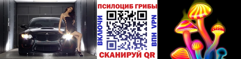 сколько стоит  Дудинка  Галлюциногенные грибы ЛСД 